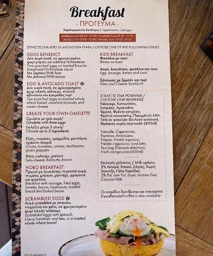 Ithaki Phinikoudes No. 204 ラルナカ