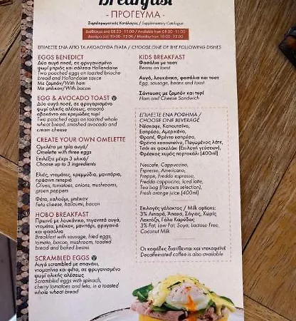 Ithaki Phinikoudes No. 204 Larnaca